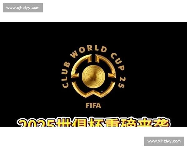 2025 世俱杯：中国科技以 VAR 与 AI 重塑全球足球新体验